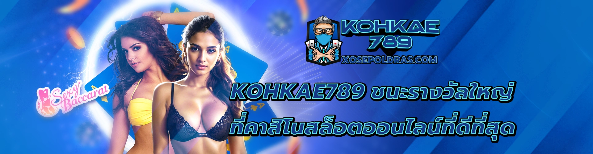 kohkae789